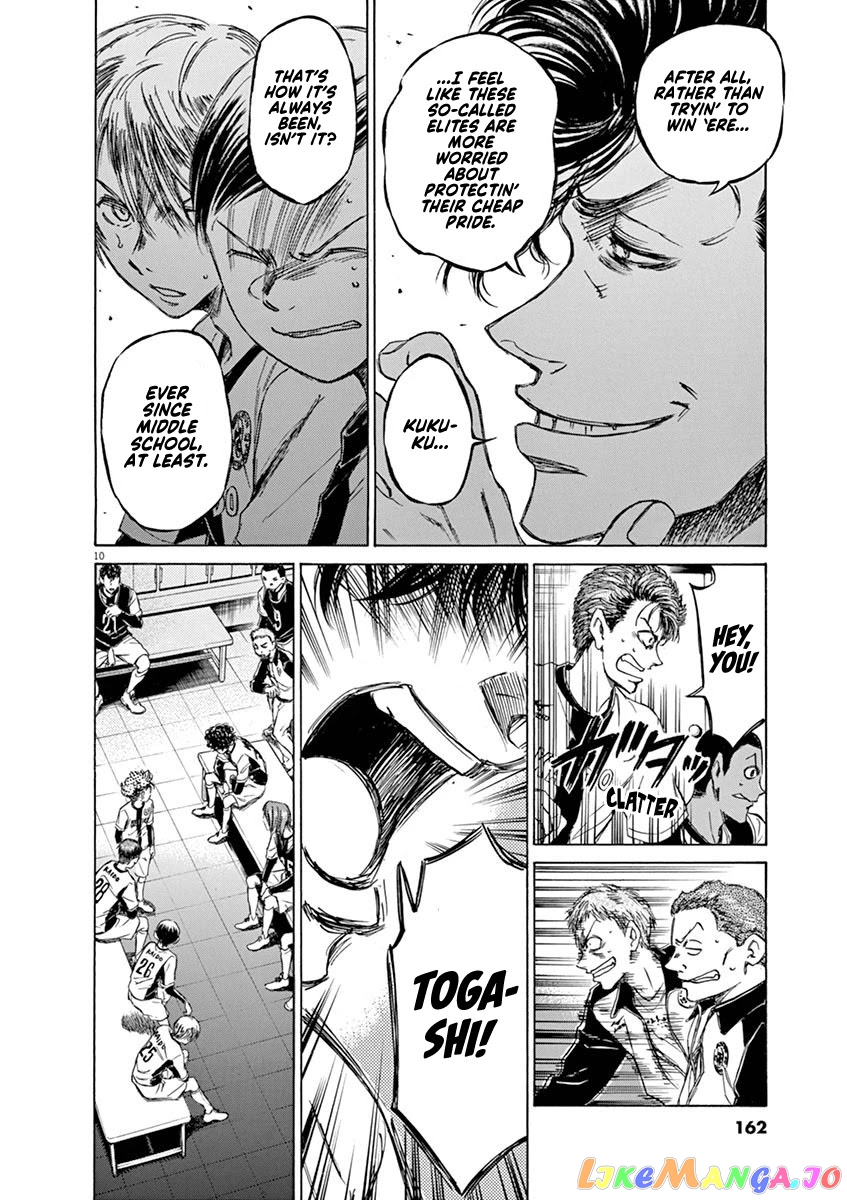 Ao Ashi, Chapter 48 image 10
